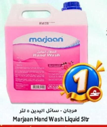 متوفر لدى مركز المزن للتسوق في عُمان - مسقط‎