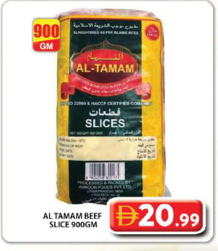 Date متوفر لدى جراند هايبر ماركت في الإمارات العربية المتحدة , الامارات - دبي