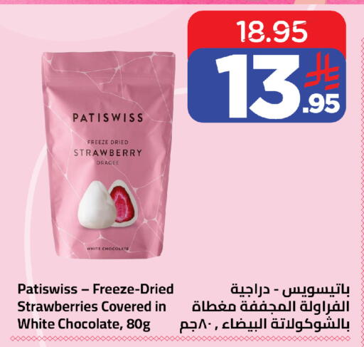 Strawberry available at Wahj Mart in KSA, Saudi Arabia, Saudi - Jeddah