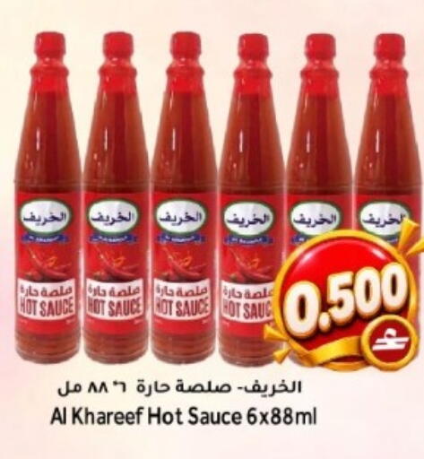 متوفر لدى مركز المزن للتسوق في عُمان - مسقط‎