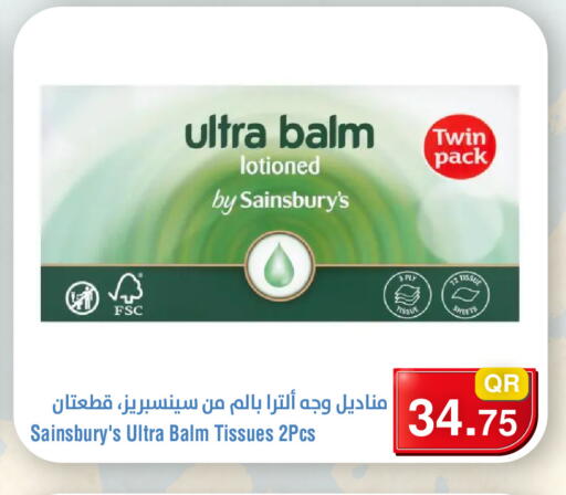 available at Megamart in Qatar - Al Daayen