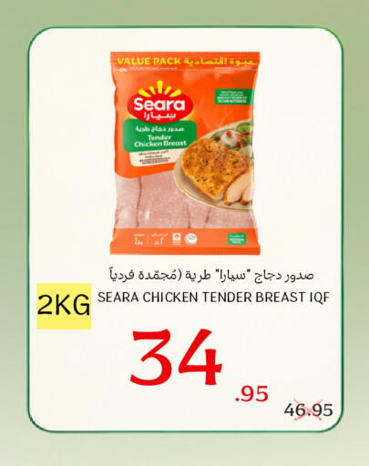 متوفر لدى اسواق البسمة الخالدة في مملكة العربية السعودية, السعودية, سعودية - خميس مشيط