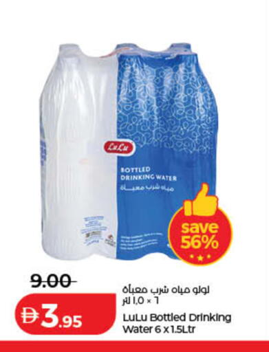 available at Lulu Hypermarket in UAE - Dubai