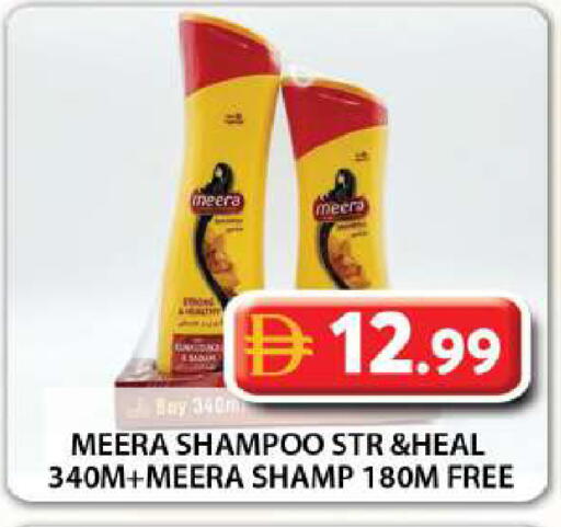 available at Grand Hyper Market in UAE - Dubai
