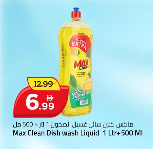 available at Mark & Save in UAE - Dubai