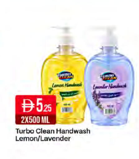 Lemon متوفر لدى ويست زون سوبرماركت في الإمارات العربية المتحدة , الامارات - دبي