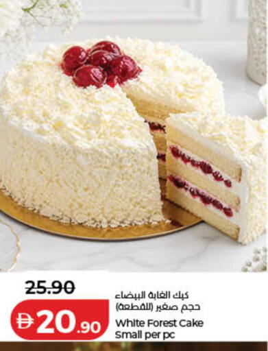 available at Lulu Hypermarket in UAE - Dubai