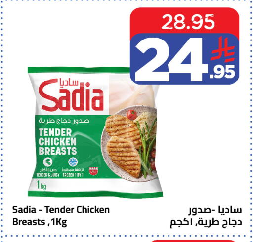 available at وهج مارت in مملكة العربية السعودية, السعودية, سعودية - جدة