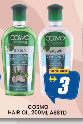 Coconut متوفر لدى المدينة في الإمارات العربية المتحدة , الامارات - دبي