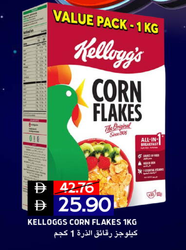 available at Select Market in UAE - Abu Dhabi