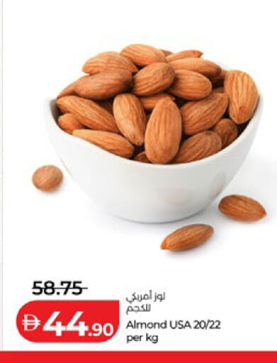 متوفر لدى لولو هايبرماركت في الإمارات العربية المتحدة , الامارات - أبو ظبي