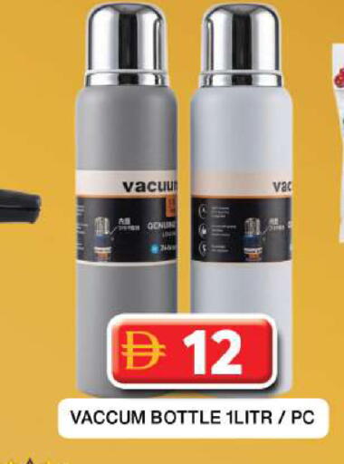 available at Grand Hyper Market in UAE - Dubai