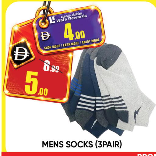available at Leptis Hypermarket  in UAE - Al Ain