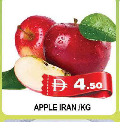 Apple من Iran متوفر لدى المدينة في الإمارات العربية المتحدة , الامارات - دبي