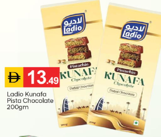 available at TALAL MARKET in UAE - Dubai