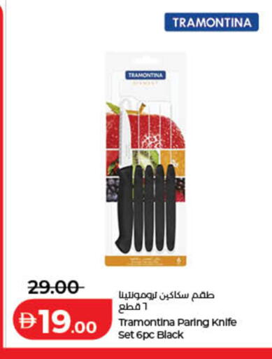 متوفر لدى لولو هايبرماركت في الإمارات العربية المتحدة , الامارات - دبي