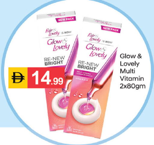 available at TALAL MARKET in UAE - Sharjah / Ajman