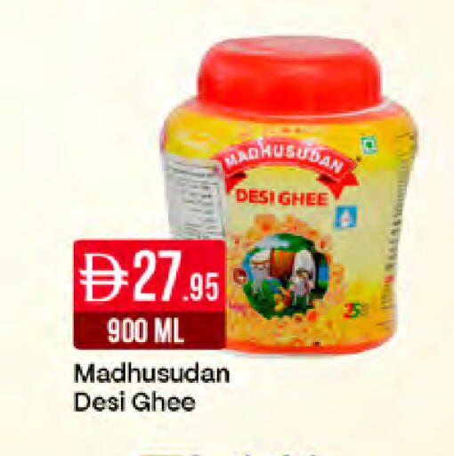 available at West Zone Supermarket in UAE - Dubai