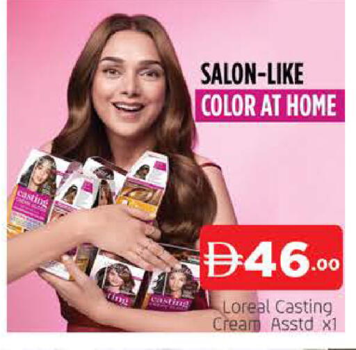 available at AL MADINA (Dubai) in UAE - Dubai