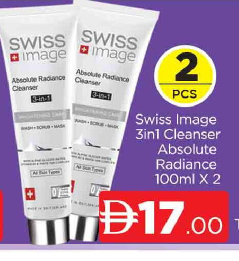 available at AL MADINA (Dubai) in UAE - Dubai