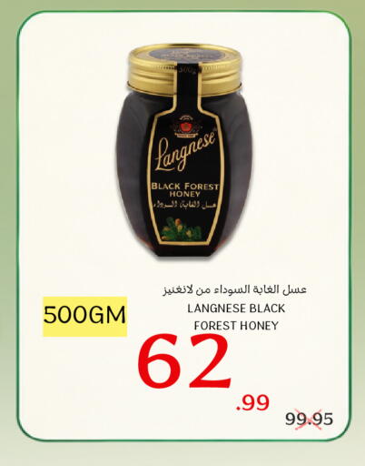 available at Al Basma Al Khalida Markets in KSA, Saudi Arabia, Saudi - Khamis Mushait