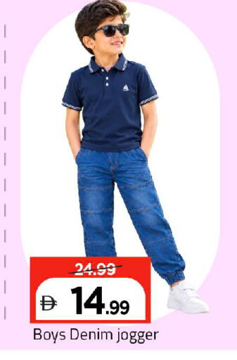 available at Mark & Save in UAE - Dubai