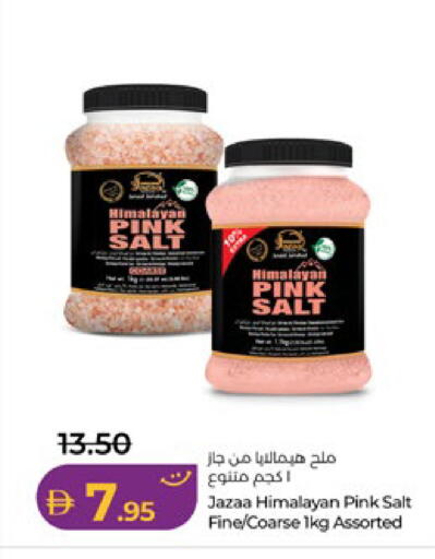 available at Lulu Hypermarket in UAE - Al Ain