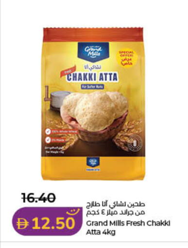 متوفر لدى لولو هايبرماركت في الإمارات العربية المتحدة , الامارات - دبي