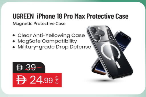 available at Mark & Save in UAE - Dubai