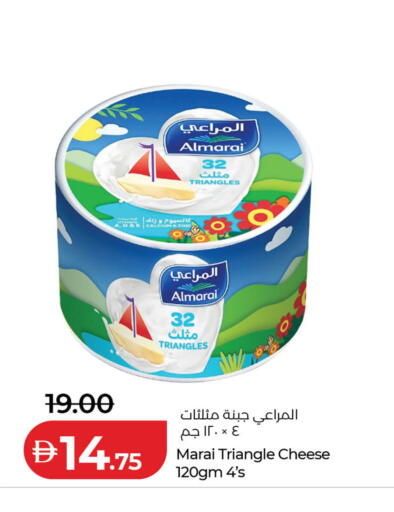 متوفر لدى لولو هايبرماركت في الإمارات العربية المتحدة , الامارات - دبي