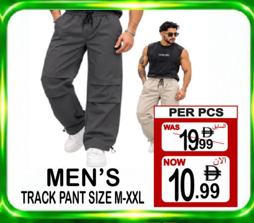available at جفت بوينت in الإمارات العربية المتحدة , الامارات - دبي