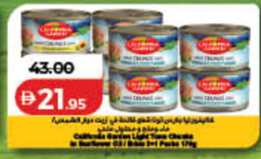 available at Lulu Hypermarket in UAE - Dubai