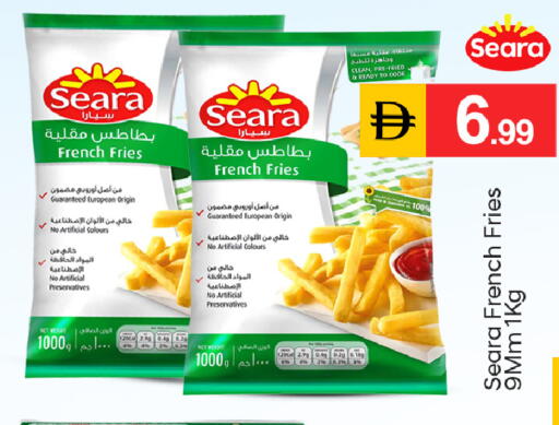 متوفر لدى سوق طلال في الإمارات العربية المتحدة , الامارات - دبي