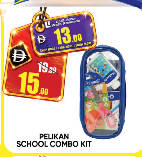 available at Leptis Hypermarket  in UAE - Al Ain