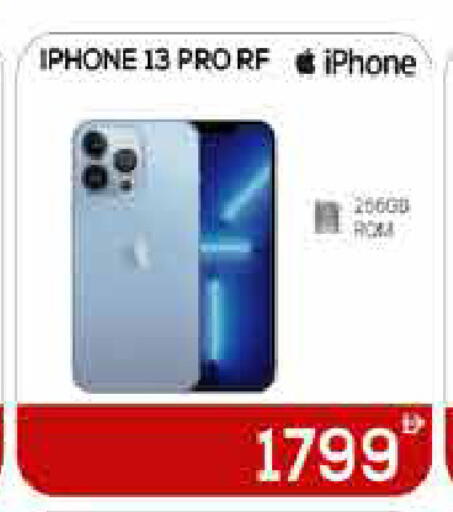 available at AIKO Mall and AIKO Hypermarket in UAE - Dubai