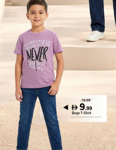 available at Mark & Save in UAE - Dubai