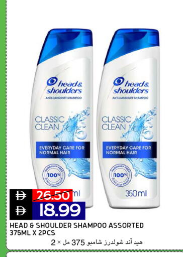 available at Select Market in UAE - Abu Dhabi