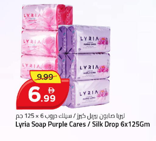 available at Mark & Save in UAE - Dubai