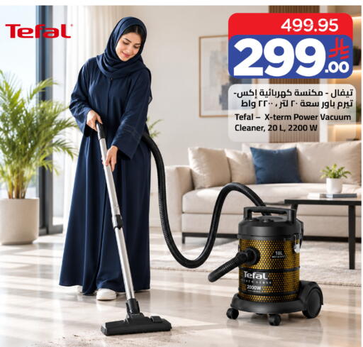 available at Wahj Mart in KSA, Saudi Arabia, Saudi - Jeddah