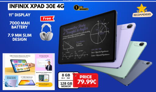 available at Taj Mobiles in Bahrain
