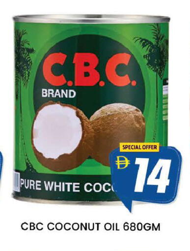 Coconut متوفر لدى المدينة في الإمارات العربية المتحدة , الامارات - دبي