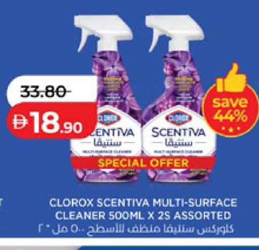 available at Lulu Hypermarket in UAE - Al Ain