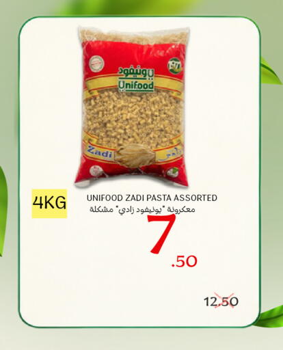 available at Al Basma Al Khalida Markets in KSA, Saudi Arabia, Saudi - Khamis Mushait