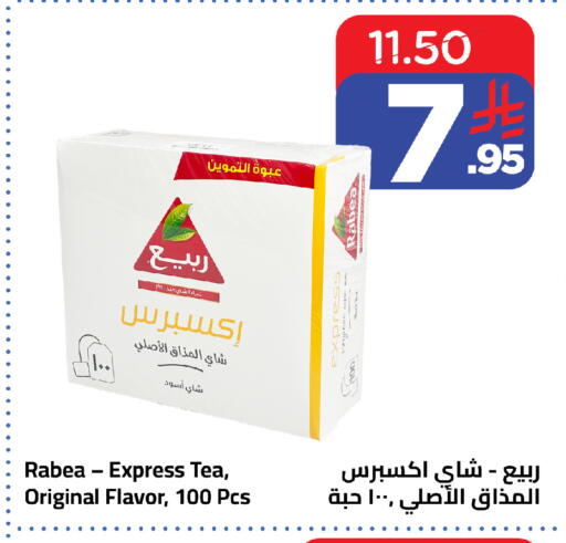 available at Wahj Mart in KSA, Saudi Arabia, Saudi - Jeddah