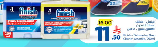 available at Wahj Mart in KSA, Saudi Arabia, Saudi - Jeddah