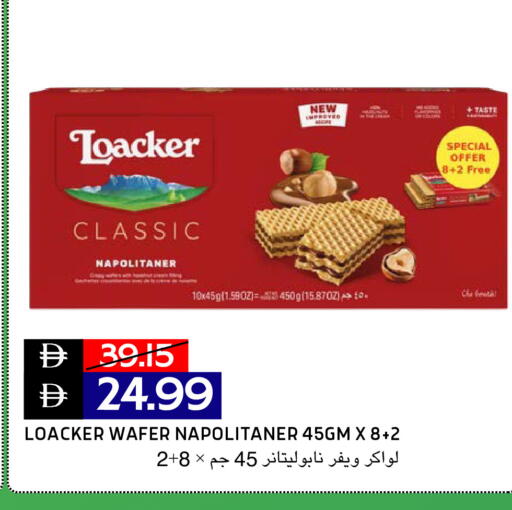 available at Select Market in UAE - Abu Dhabi