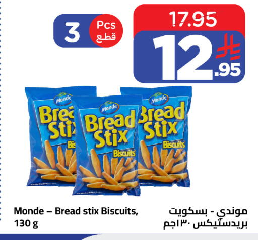 available at Wahj Mart in KSA, Saudi Arabia, Saudi - Jeddah