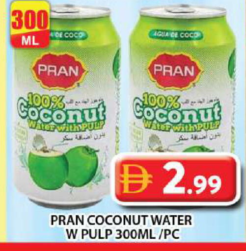Coconut متوفر لدى جراند هايبر ماركت في الإمارات العربية المتحدة , الامارات - دبي