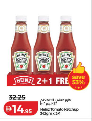 Tomato available at لولو هايبرماركت in الإمارات العربية المتحدة , الامارات - رَأْس ٱلْخَيْمَة