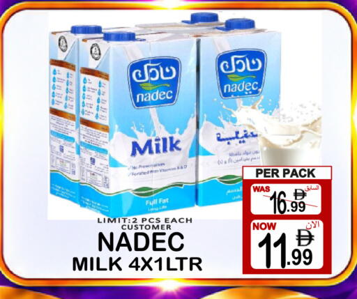 available at Gift Point in UAE - Dubai